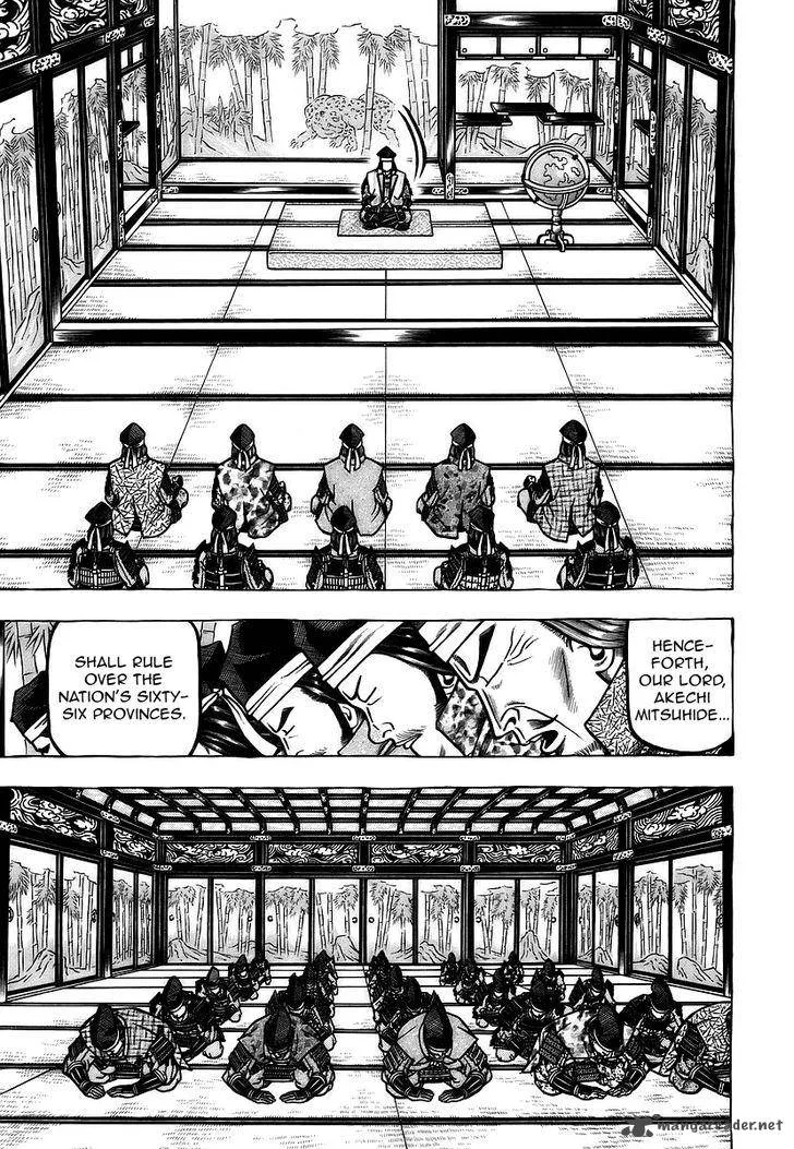 Hyougemono Chapter 25 page 5
