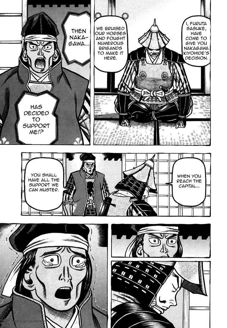 Hyougemono Chapter 25 page 15