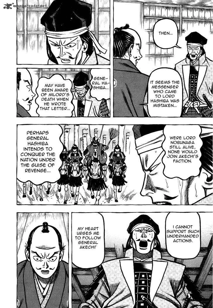 Hyougemono Chapter 25 page 10