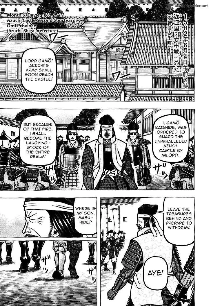 Hyougemono Chapter 25 page 1