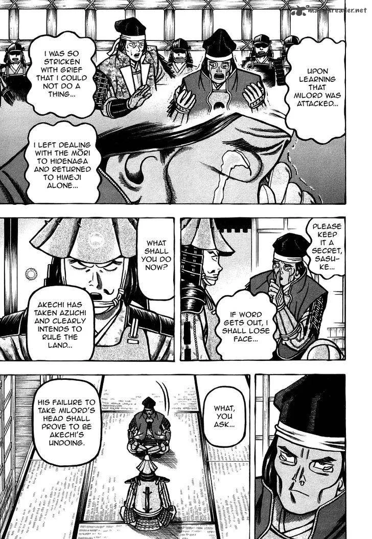 Hyougemono Chapter 25 page 17