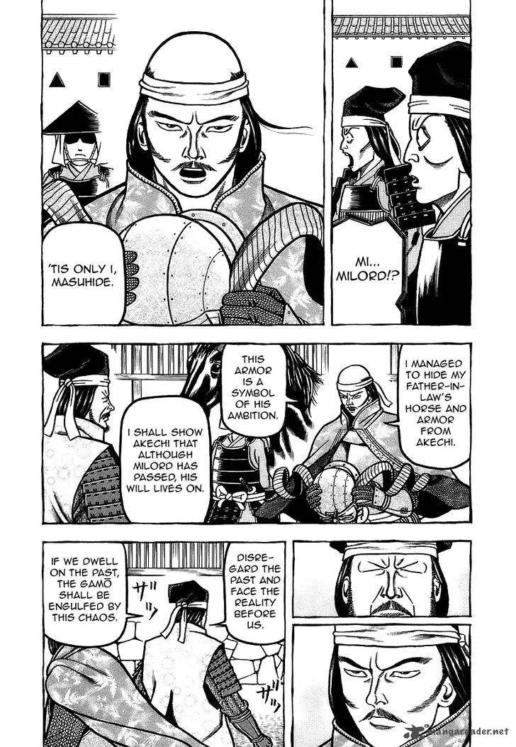 Hyougemono Chapter 25 page 3