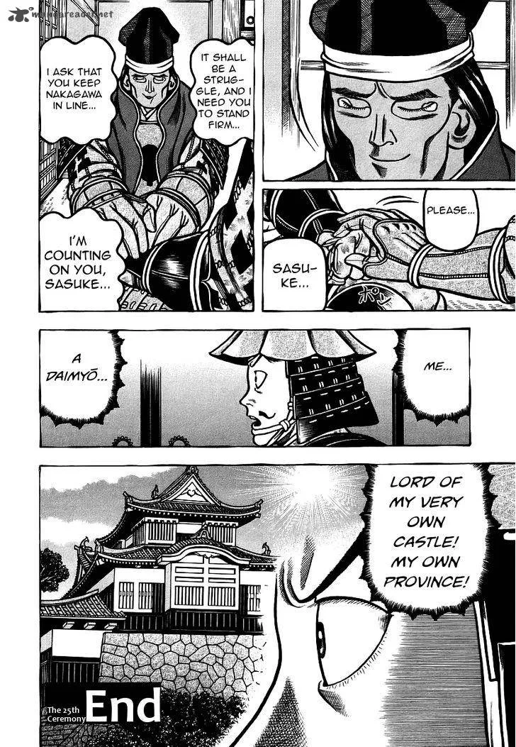 Hyougemono Chapter 25 page 20