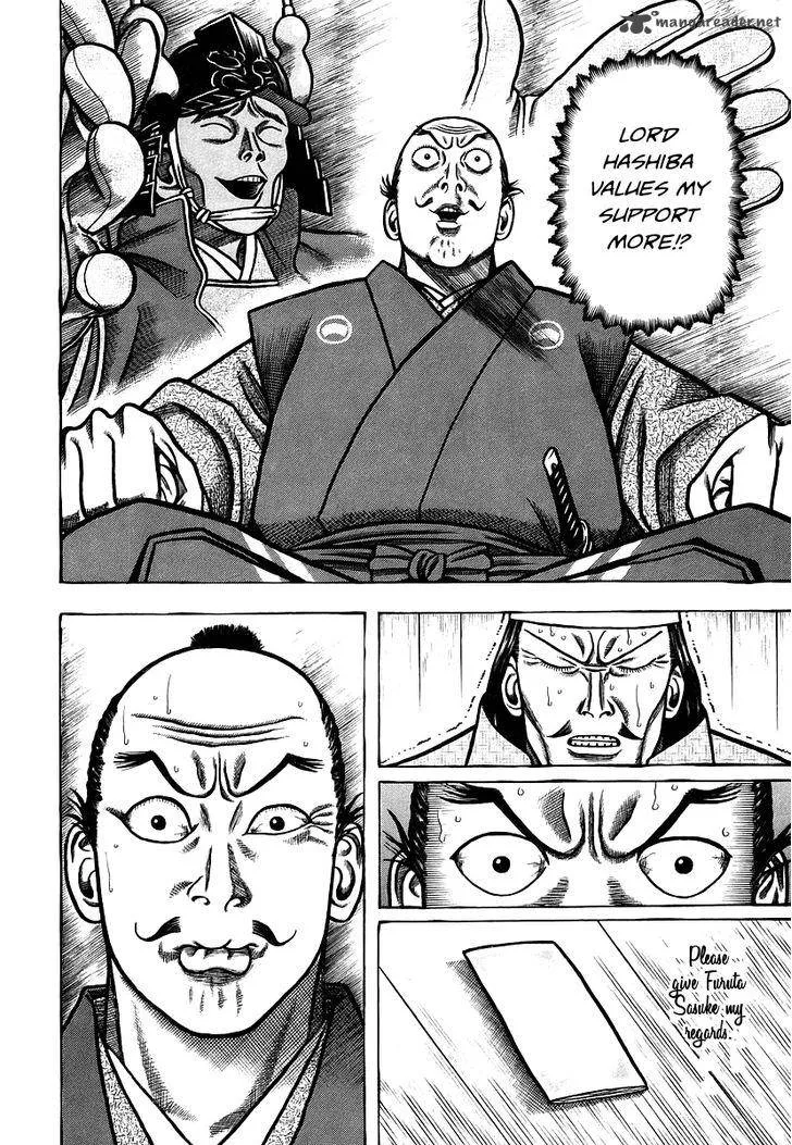 Hyougemono Chapter 25 page 12