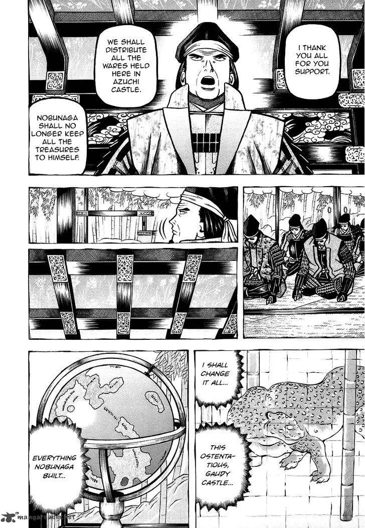 Hyougemono Chapter 25 page 6