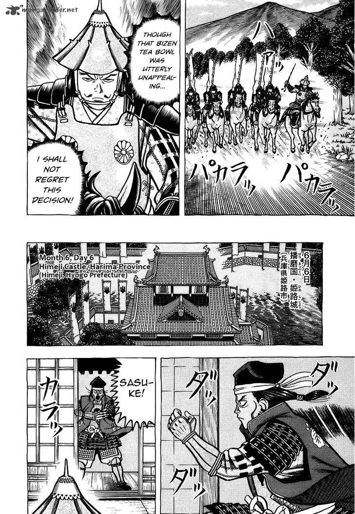 Hyougemono Chapter 25 page 14
