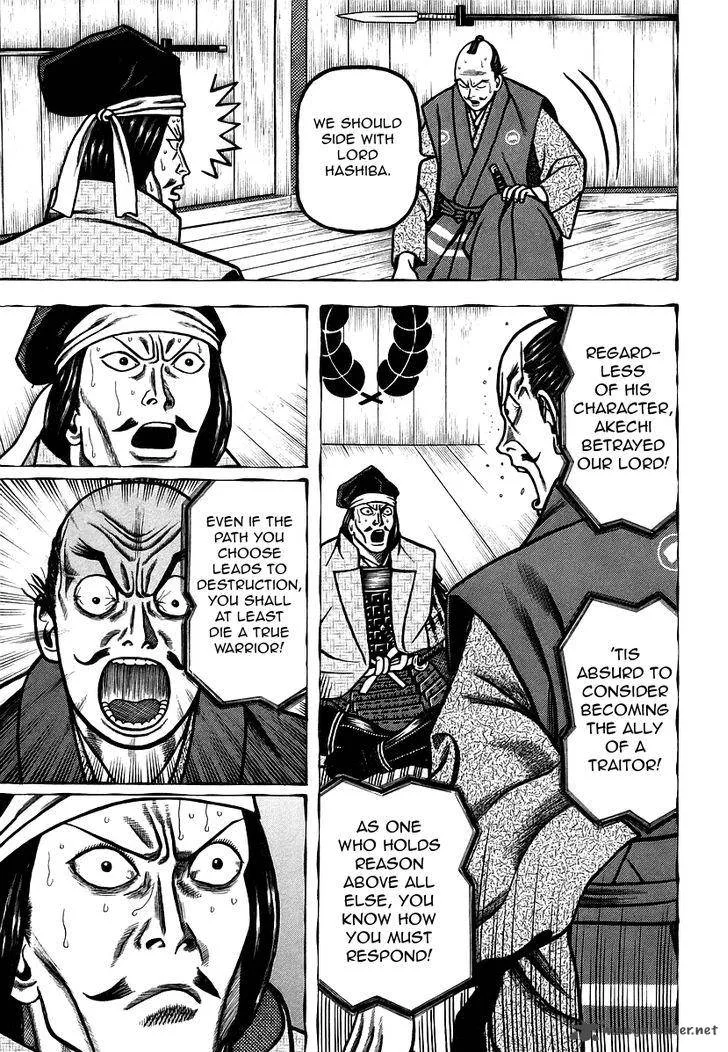 Hyougemono Chapter 25 page 13
