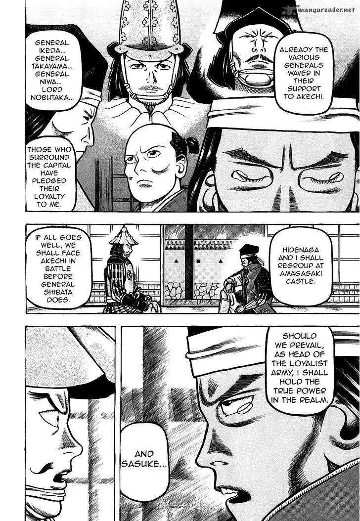 Hyougemono Chapter 25 page 18