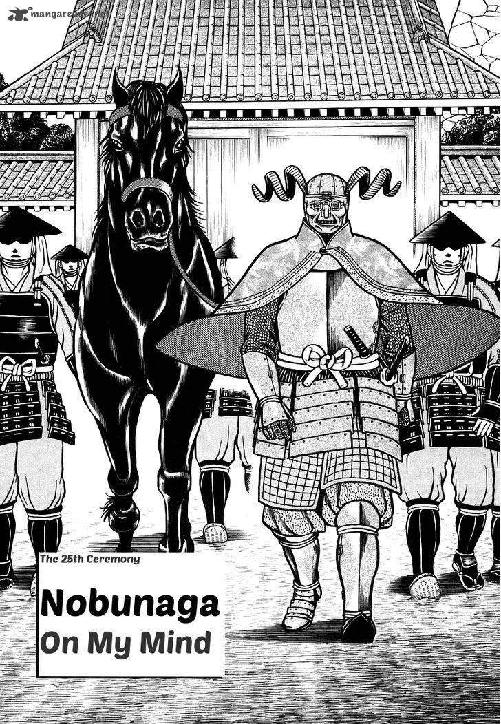 Hyougemono Chapter 25 page 2