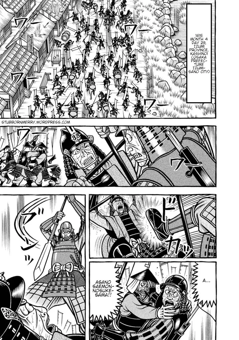 Hyougemono Chapter 250 page 1