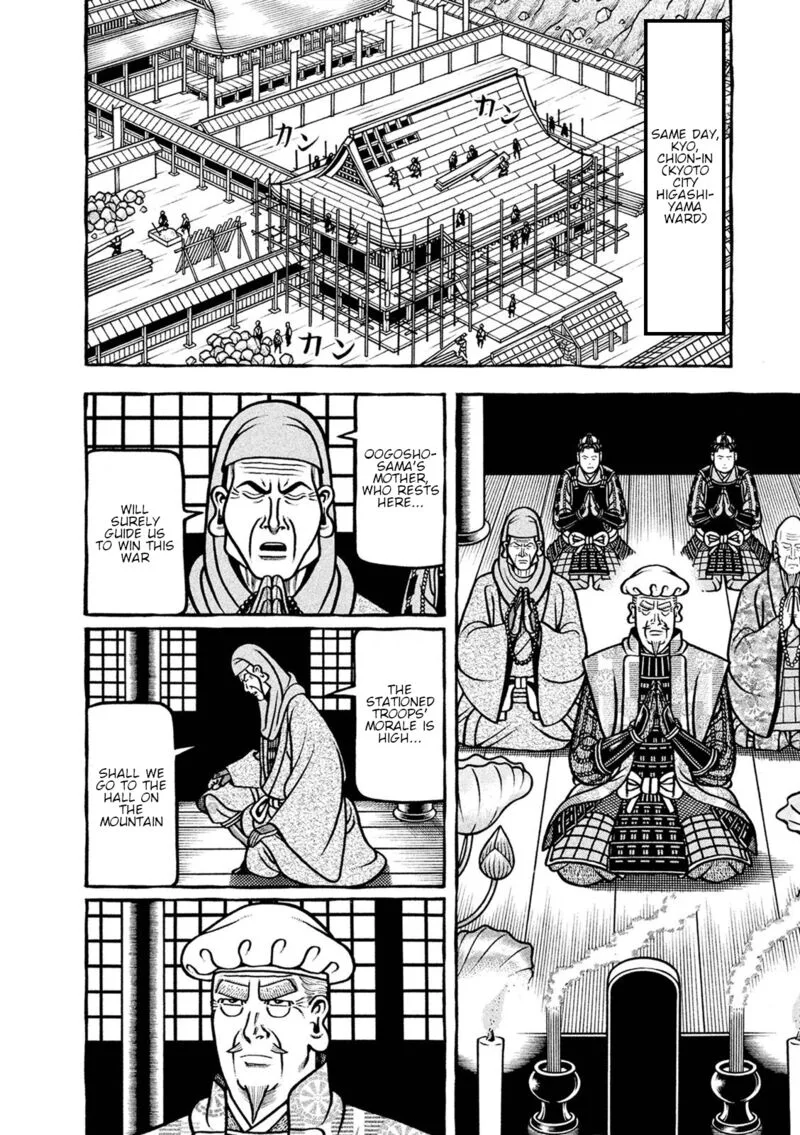 Hyougemono Chapter 250 page 10