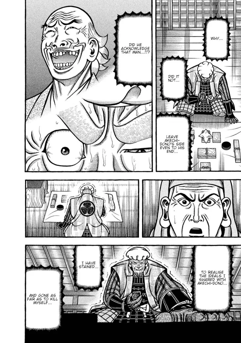 Hyougemono Chapter 250 page 16