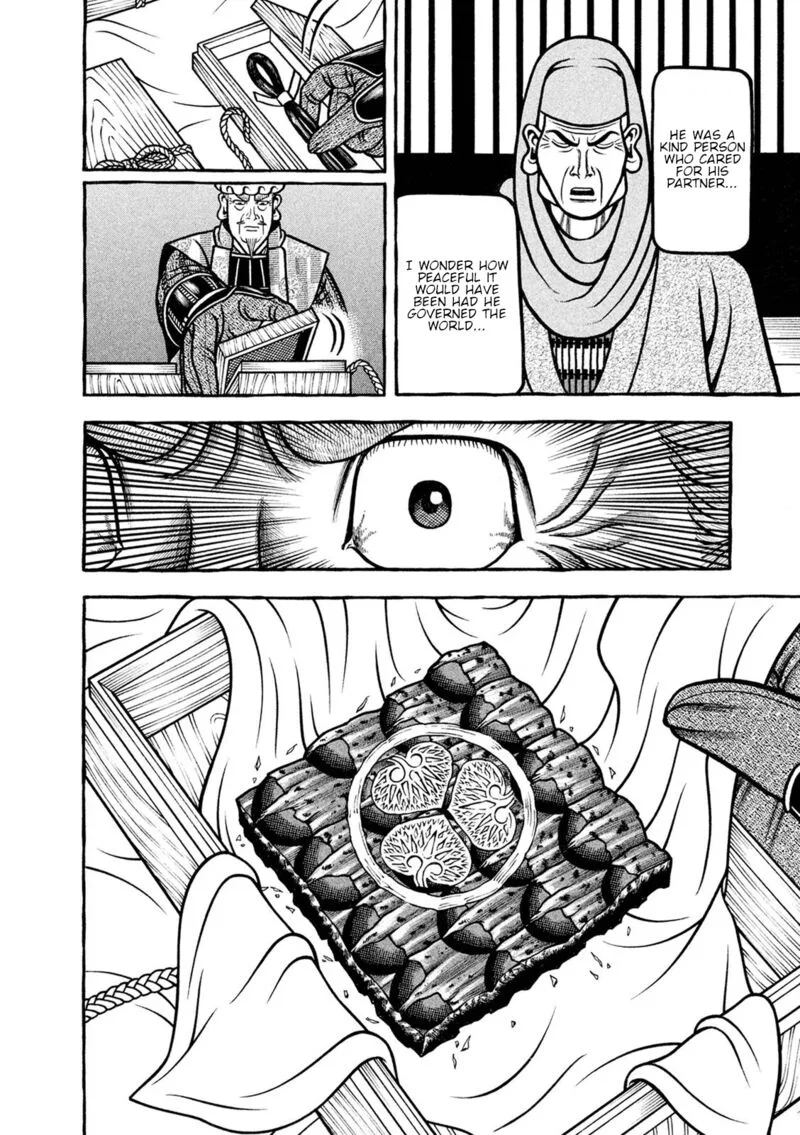Hyougemono Chapter 250 page 14