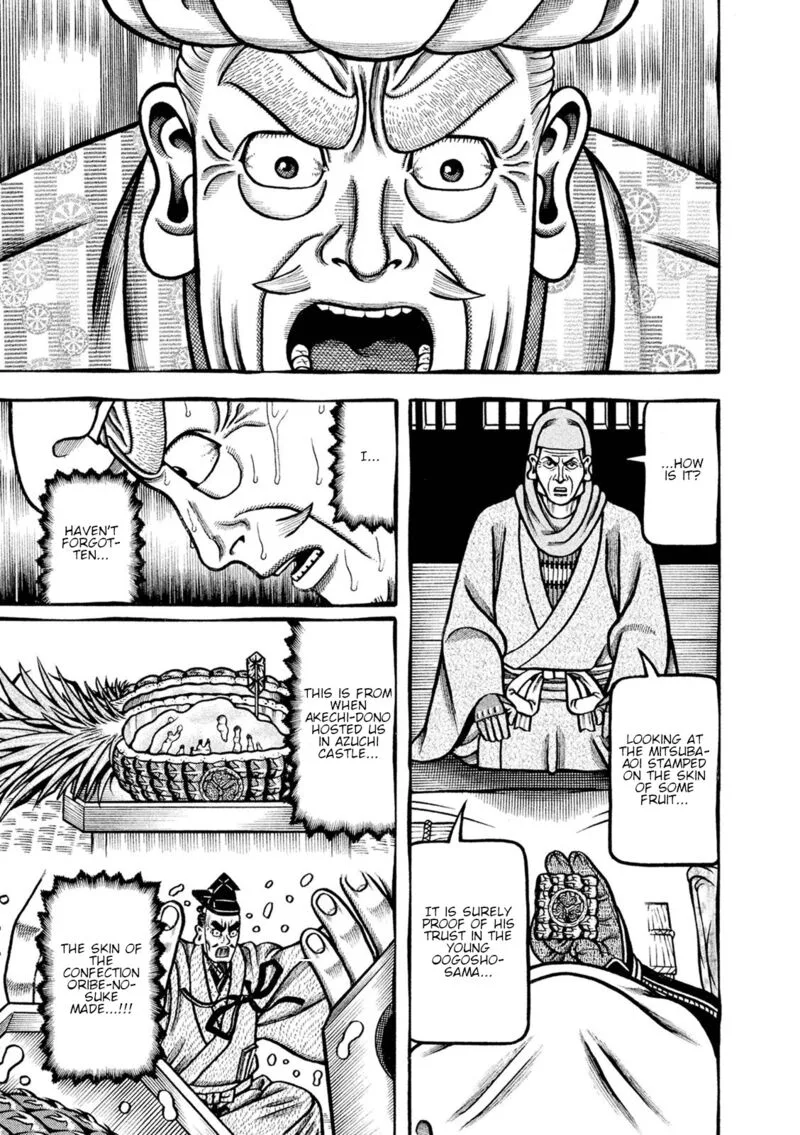 Hyougemono Chapter 250 page 15