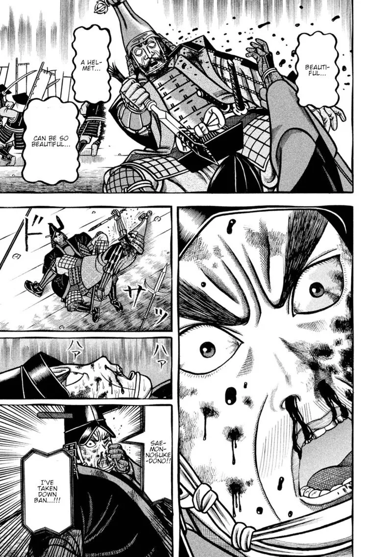 Hyougemono Chapter 250 page 7