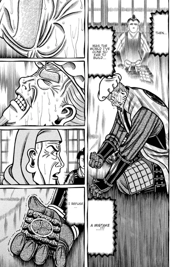Hyougemono Chapter 250 page 17