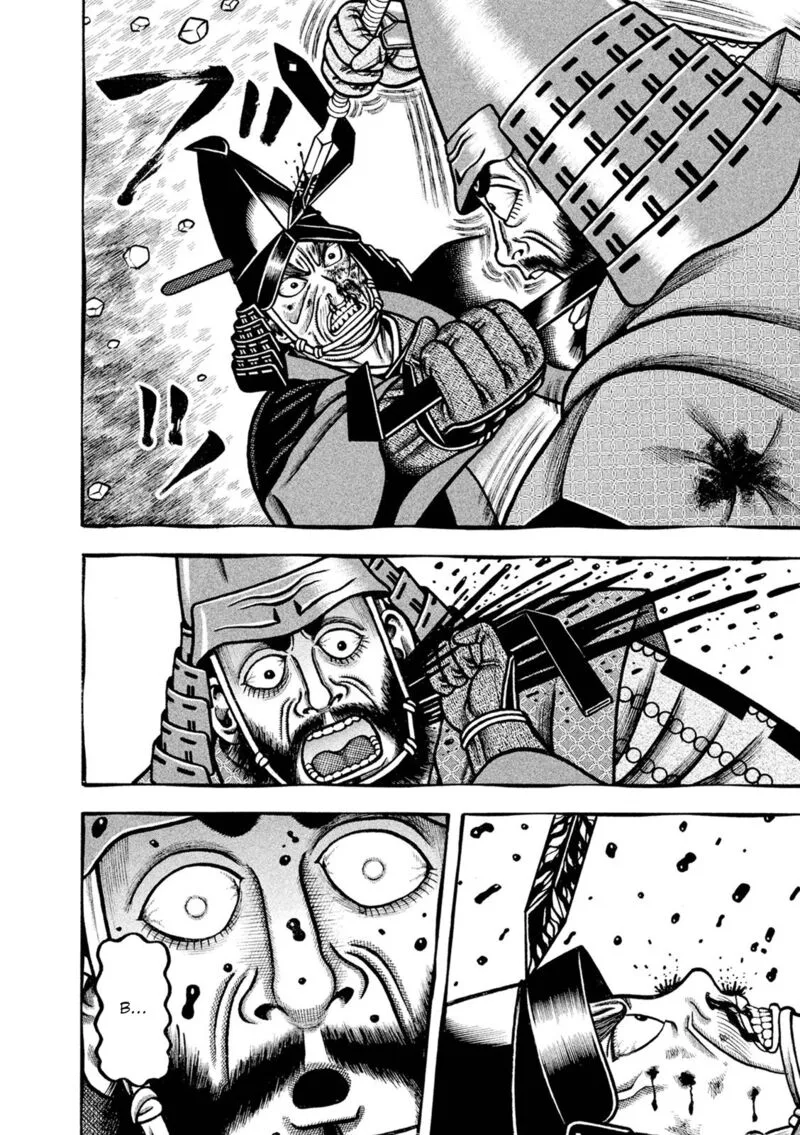 Hyougemono Chapter 250 page 6