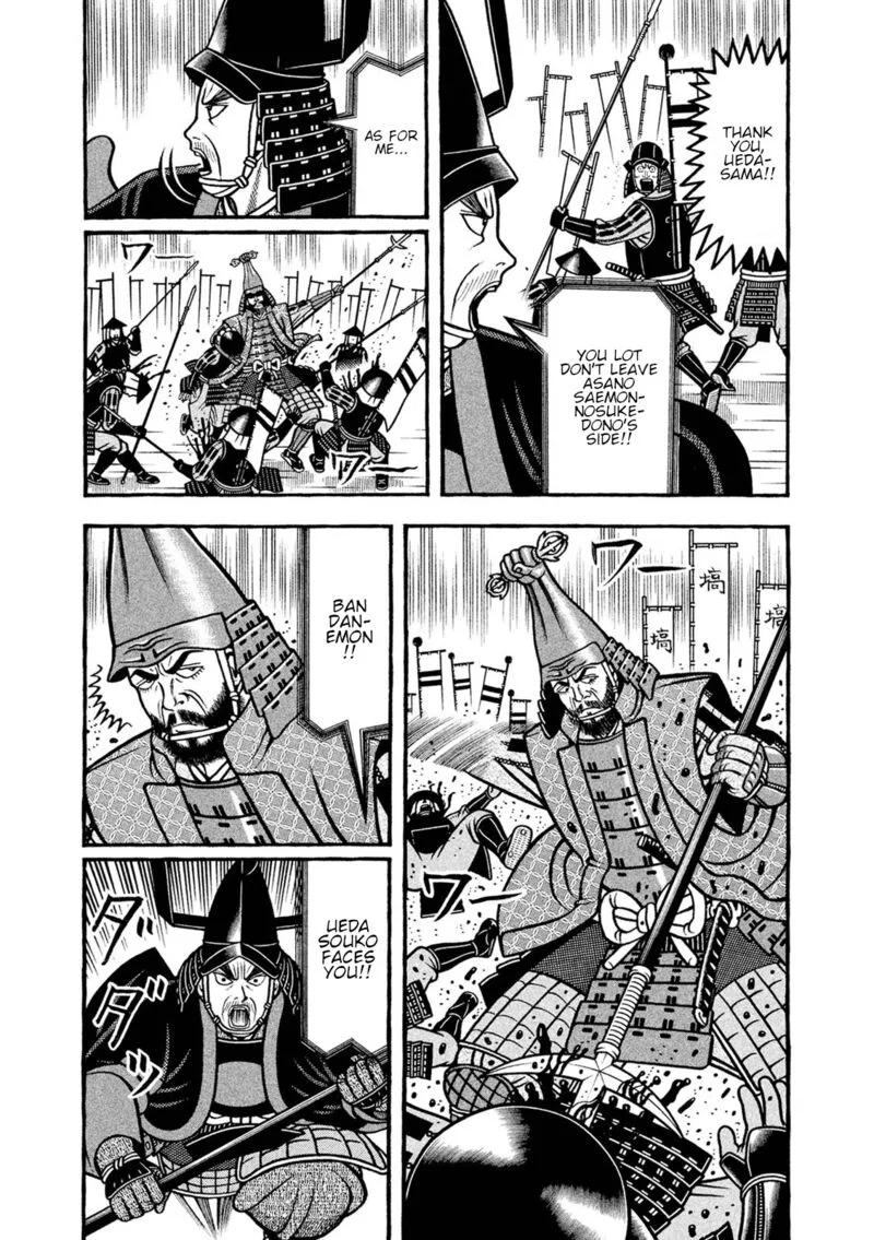 Hyougemono Chapter 250 page 3
