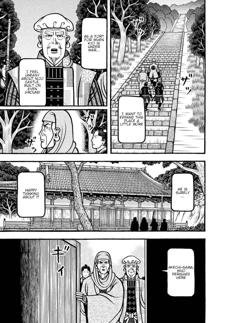 Hyougemono Chapter 250 page 11