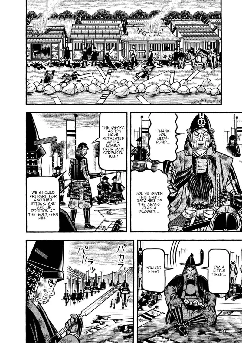 Hyougemono Chapter 250 page 8