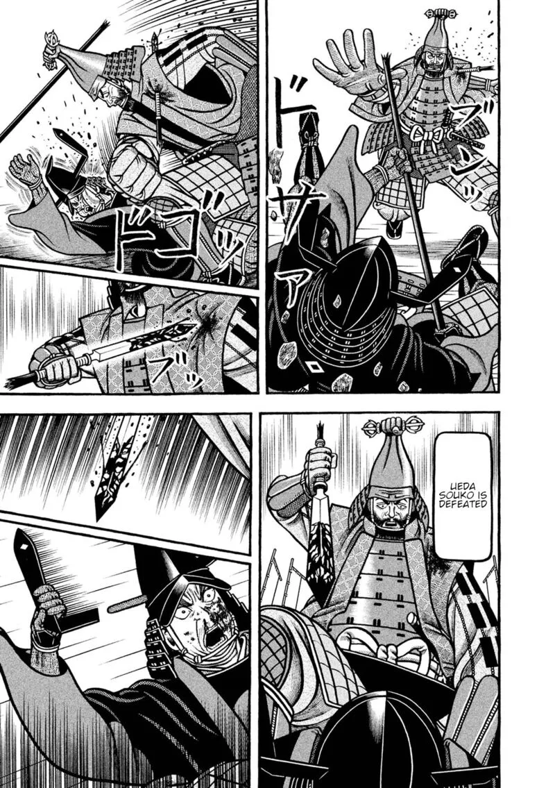 Hyougemono Chapter 250 page 5