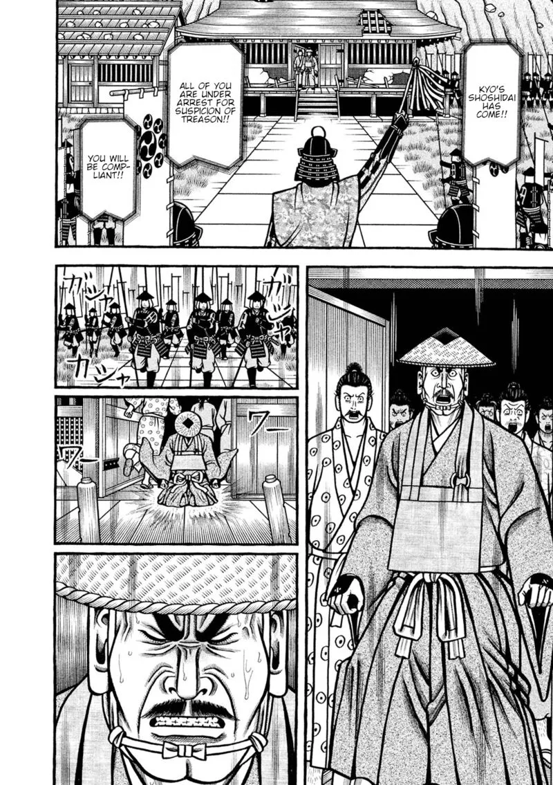 Hyougemono Chapter 251 page 8