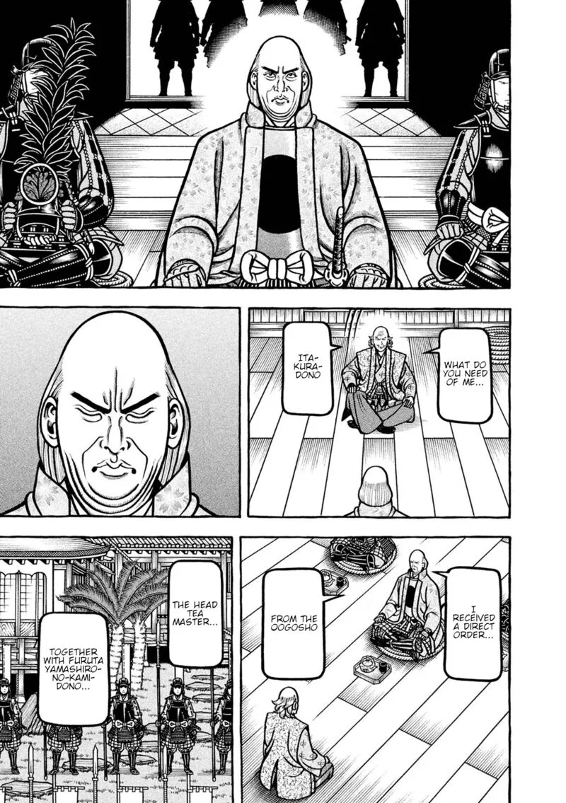 Hyougemono Chapter 251 page 15