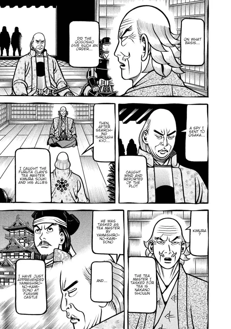 Hyougemono Chapter 251 page 17