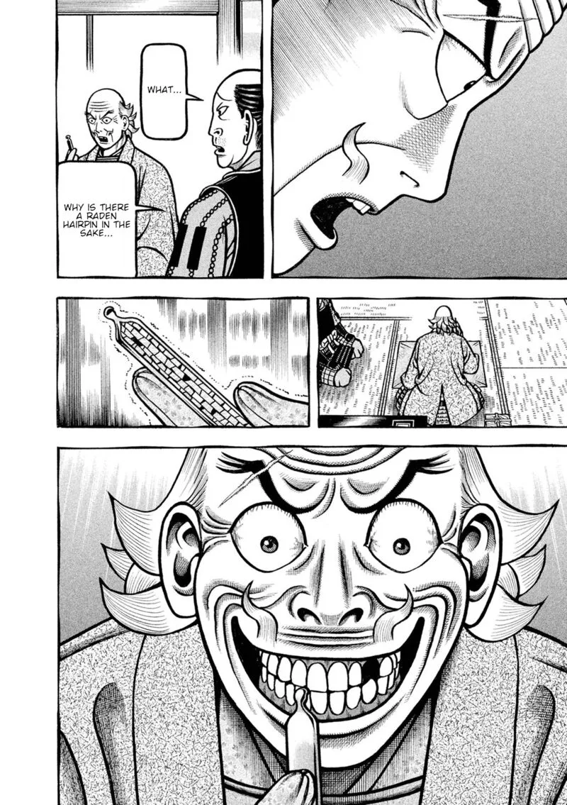 Hyougemono Chapter 251 page 4