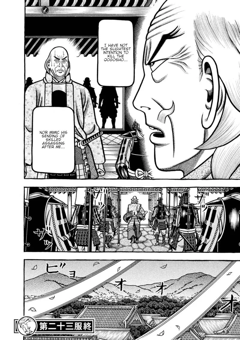 Hyougemono Chapter 251 page 20