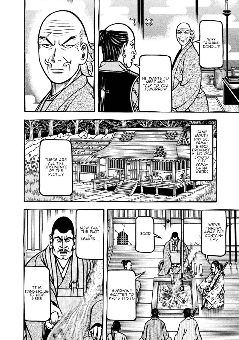 Hyougemono Chapter 251 page 6