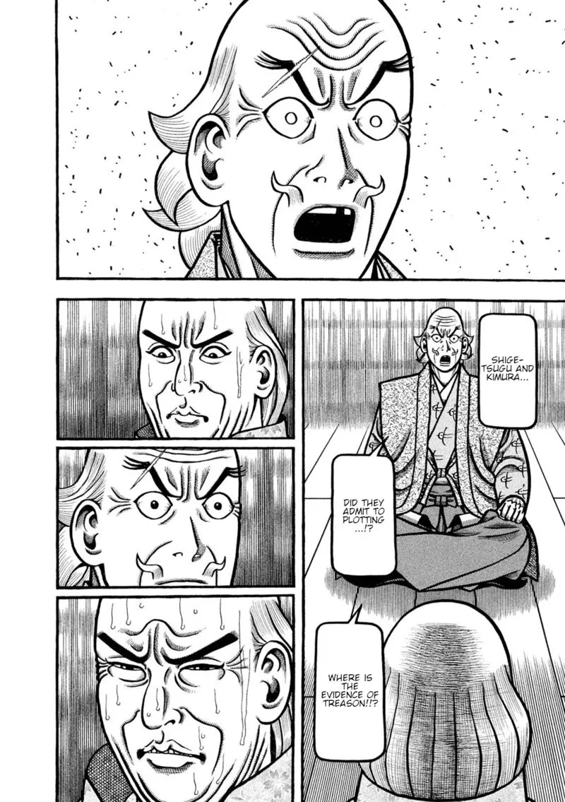 Hyougemono Chapter 251 page 18