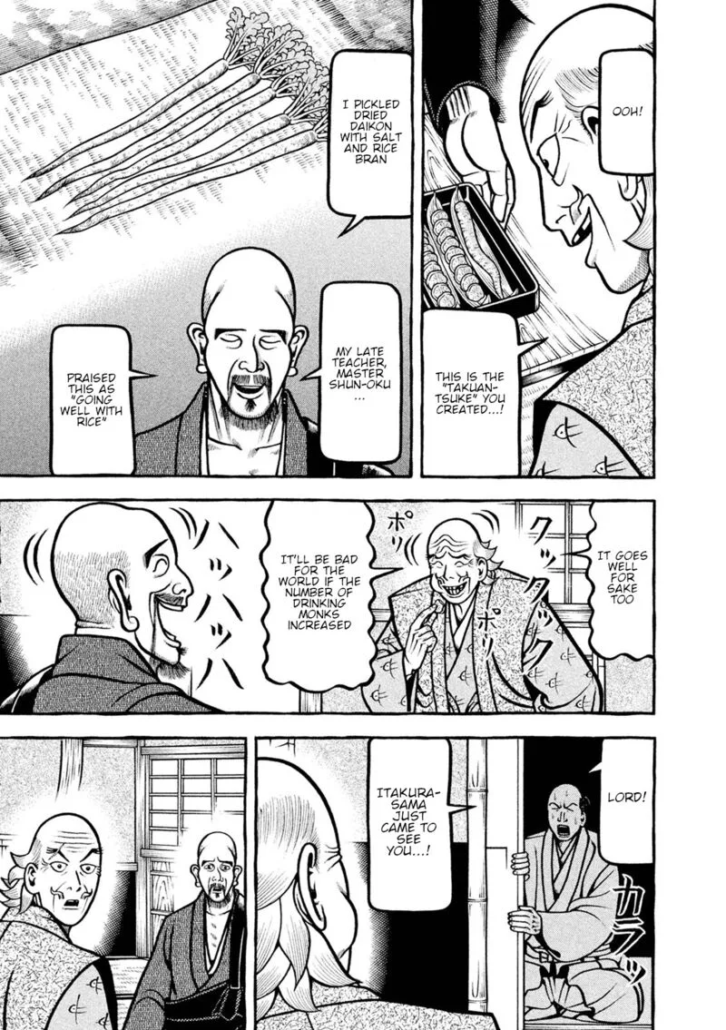 Hyougemono Chapter 251 page 13