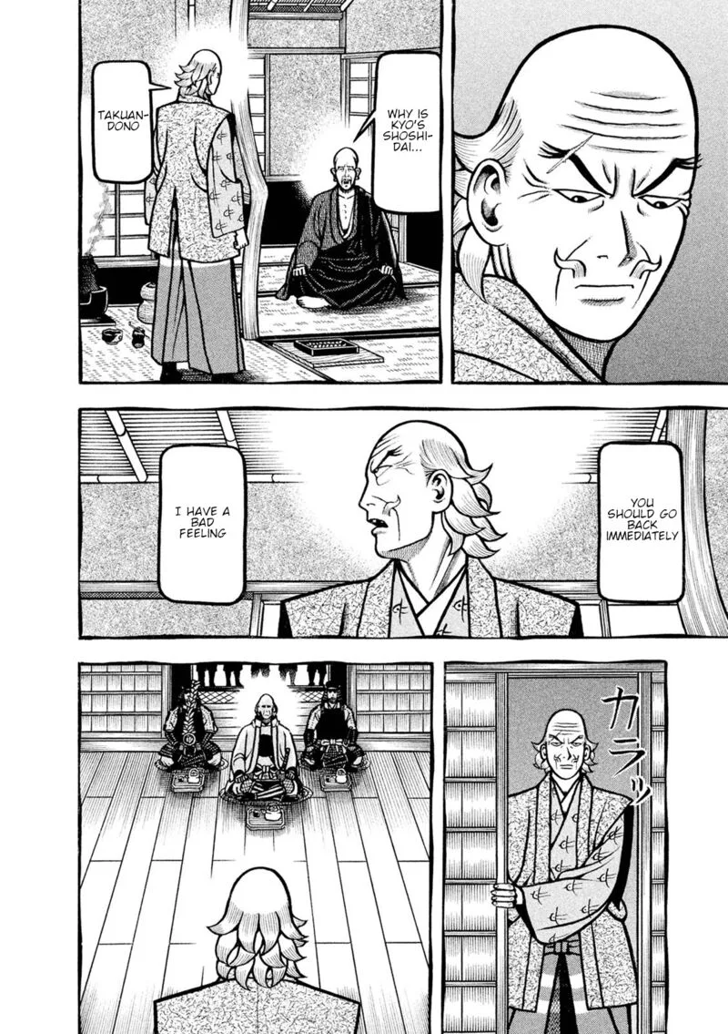 Hyougemono Chapter 251 page 14