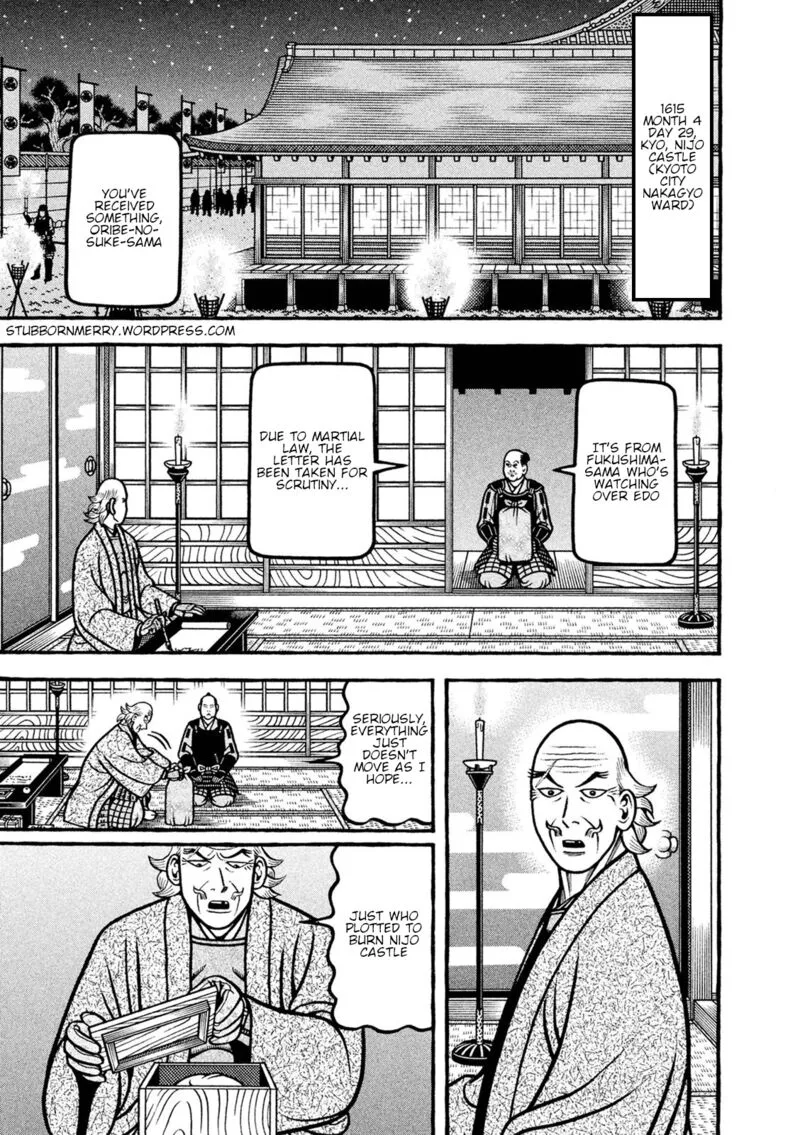 Hyougemono Chapter 251 page 1