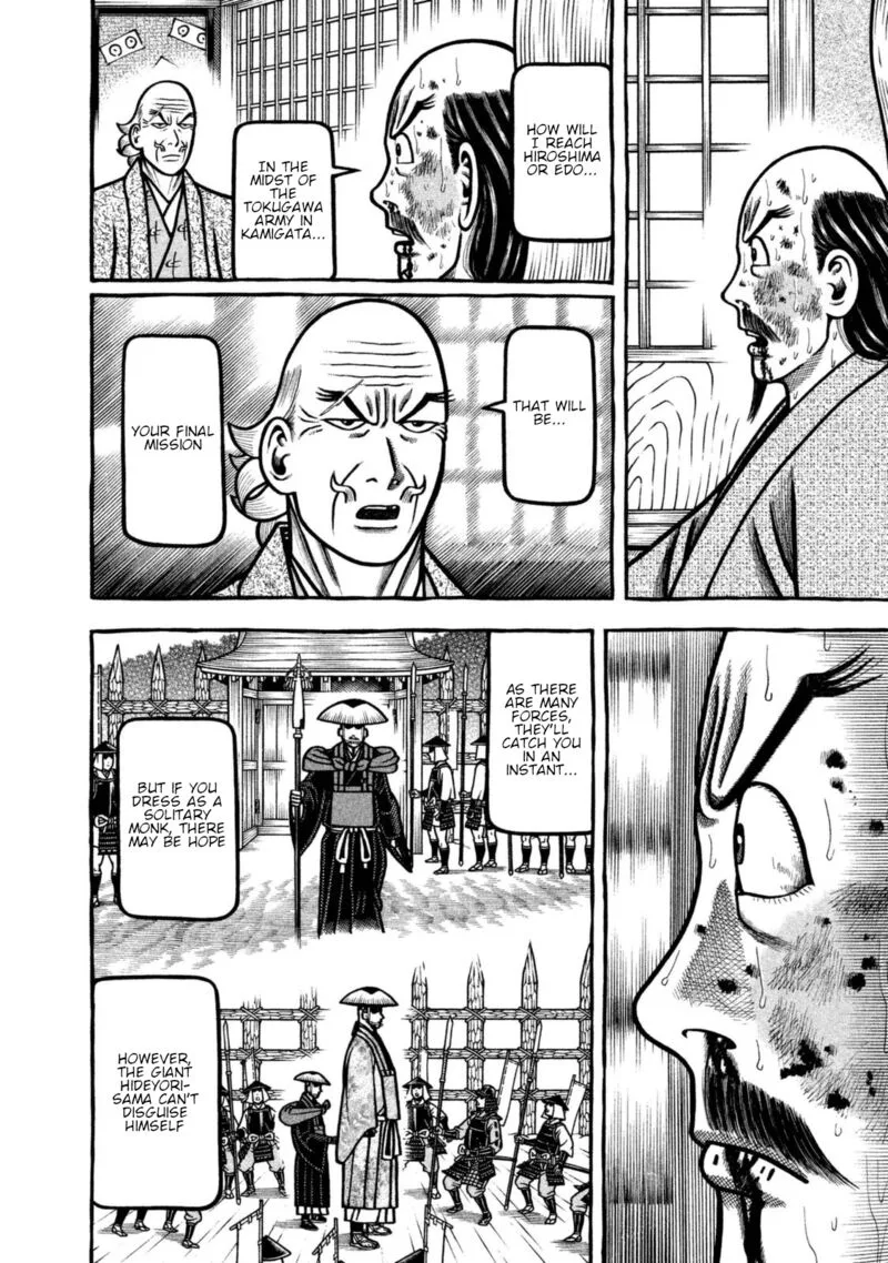 Hyougemono Chapter 252 page 16