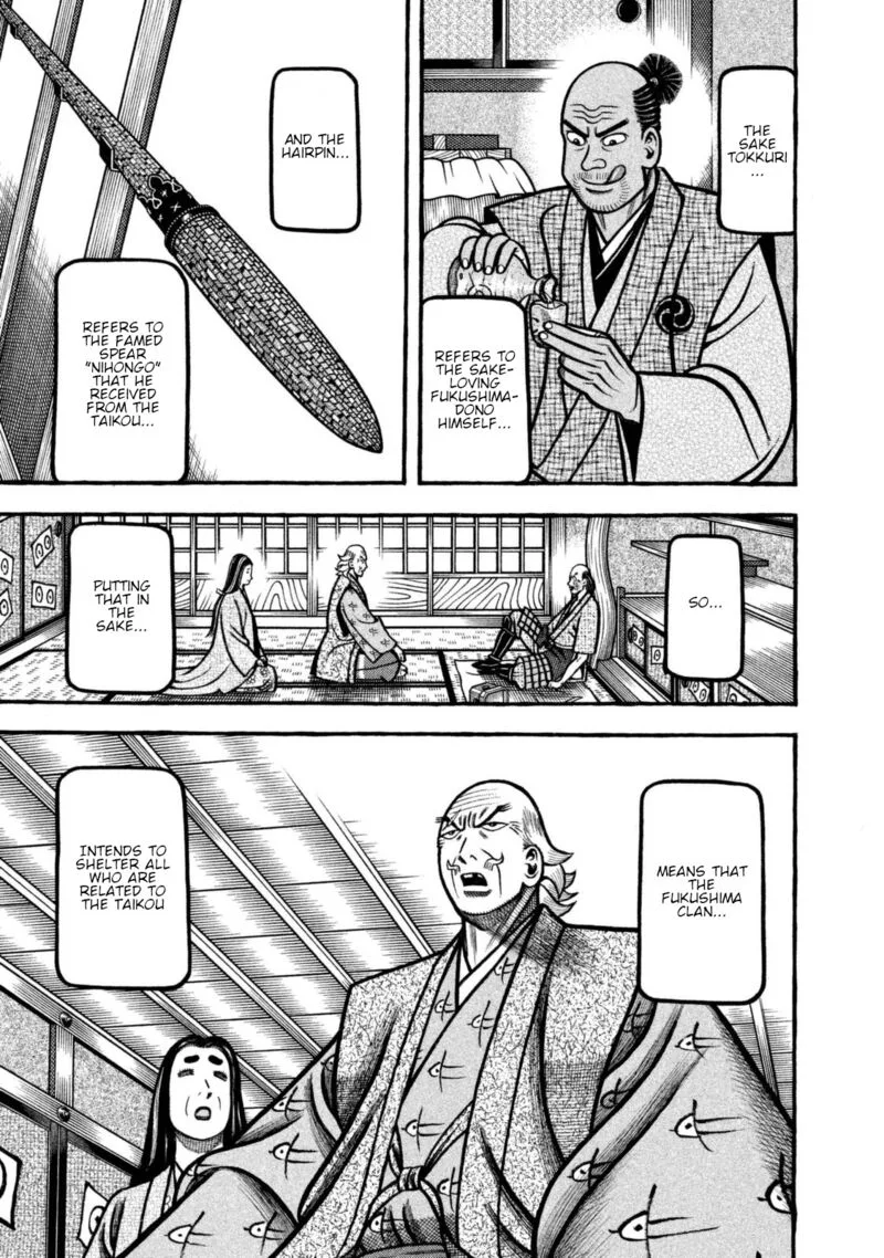 Hyougemono Chapter 252 page 15