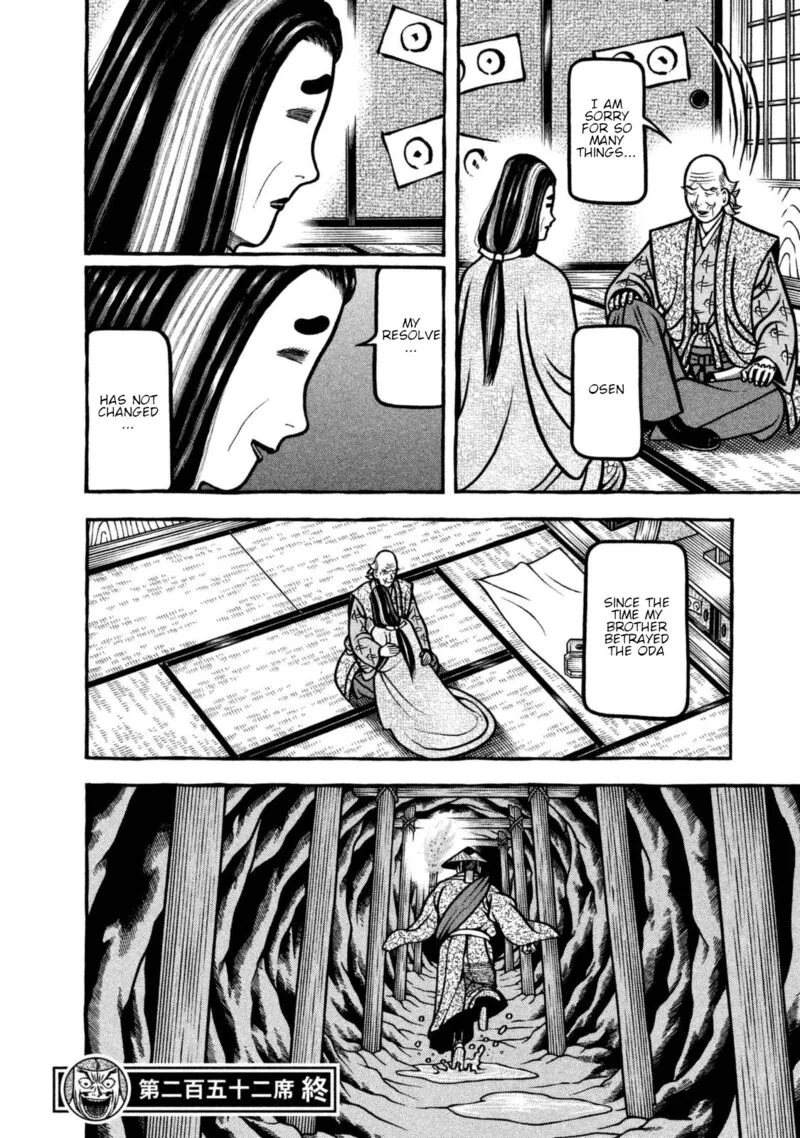 Hyougemono Chapter 252 page 22