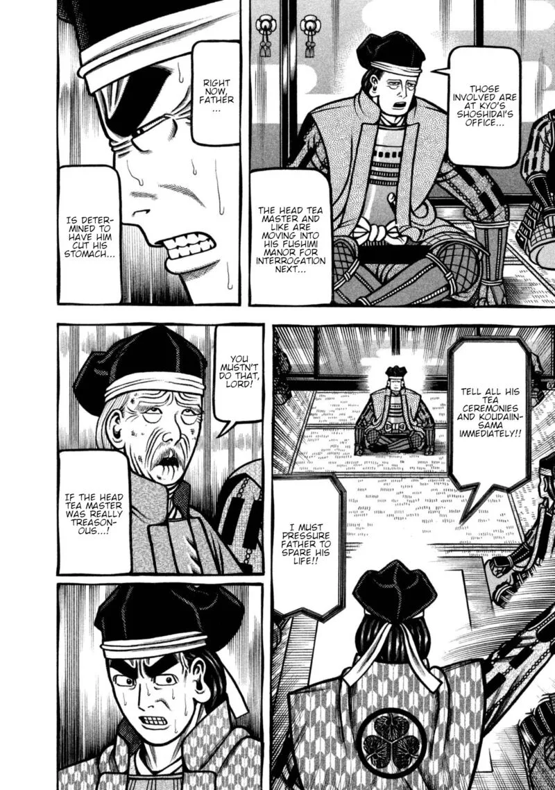 Hyougemono Chapter 252 page 6