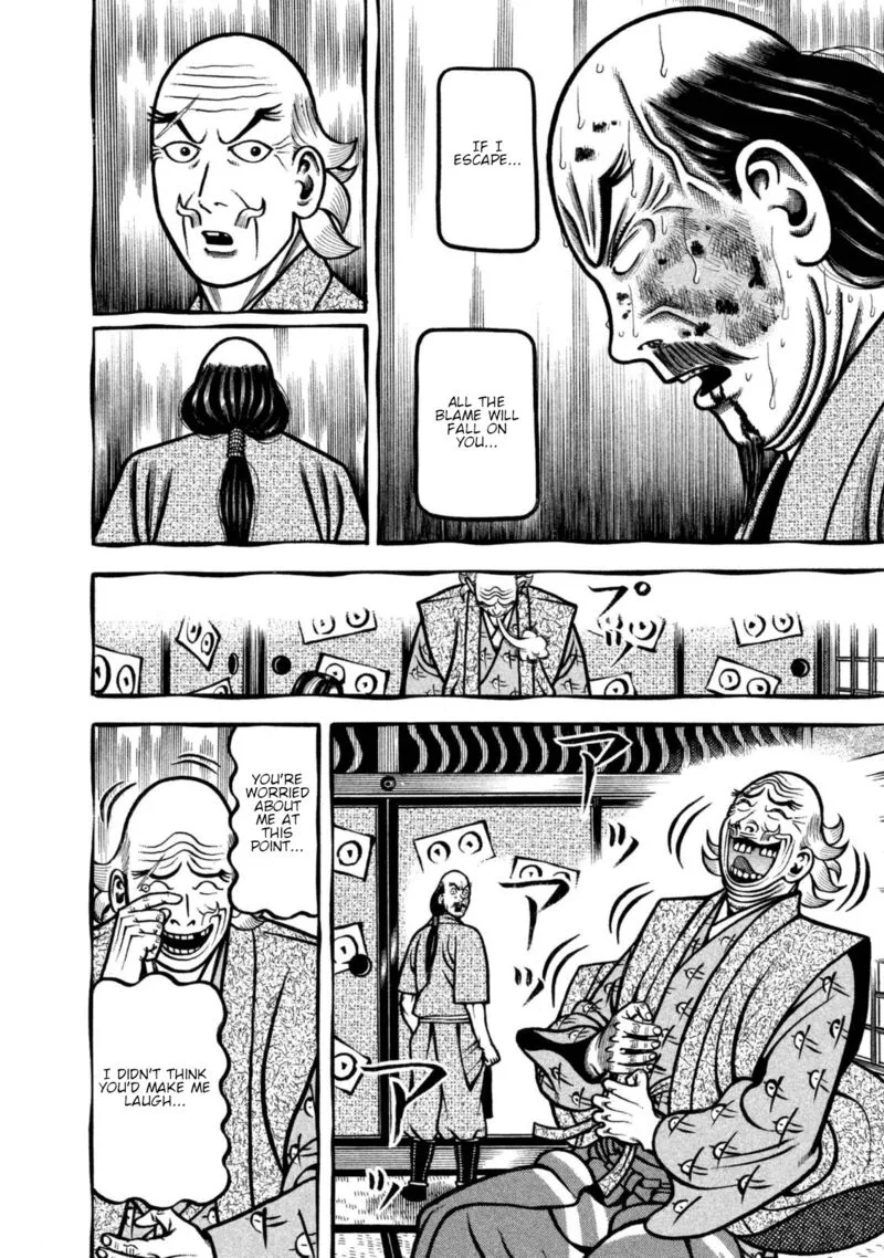 Hyougemono Chapter 252 page 20