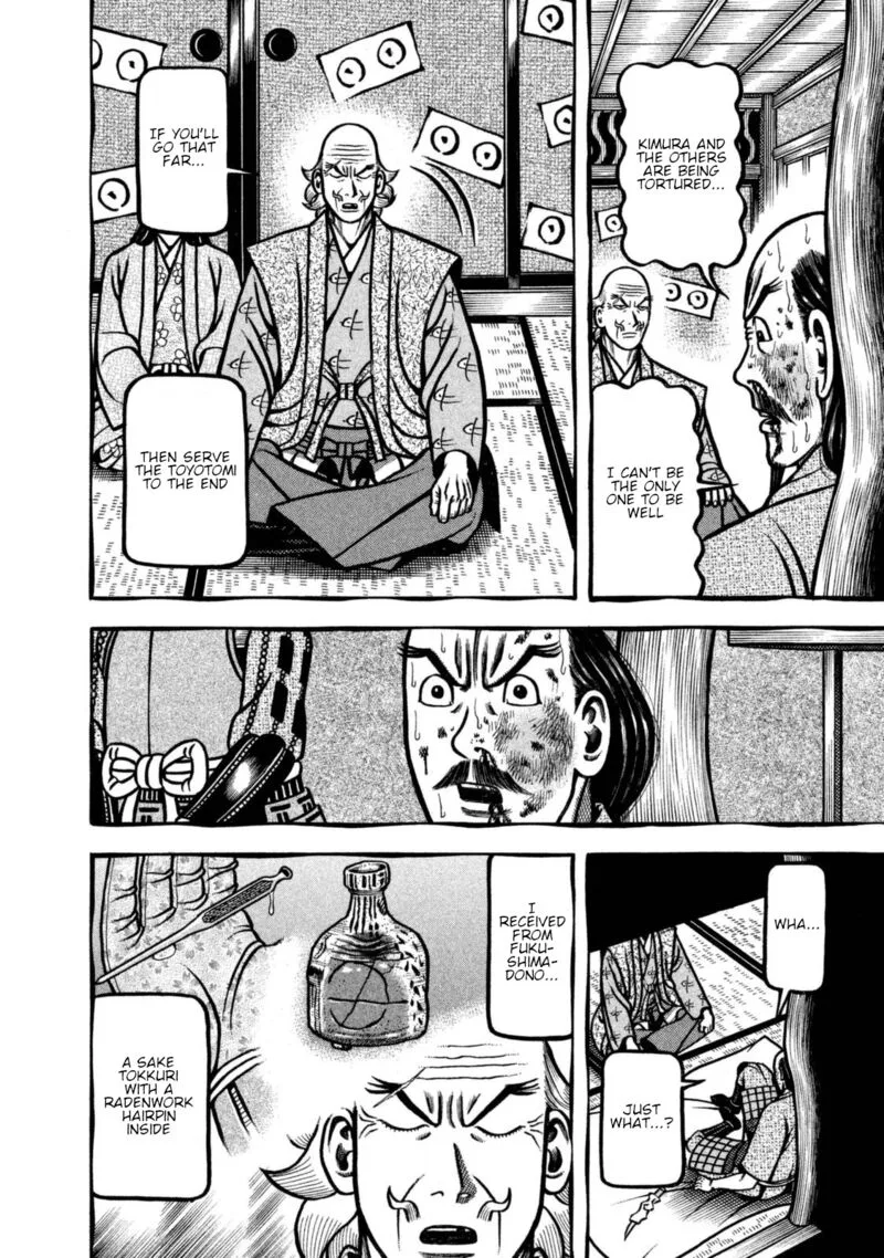 Hyougemono Chapter 252 page 14