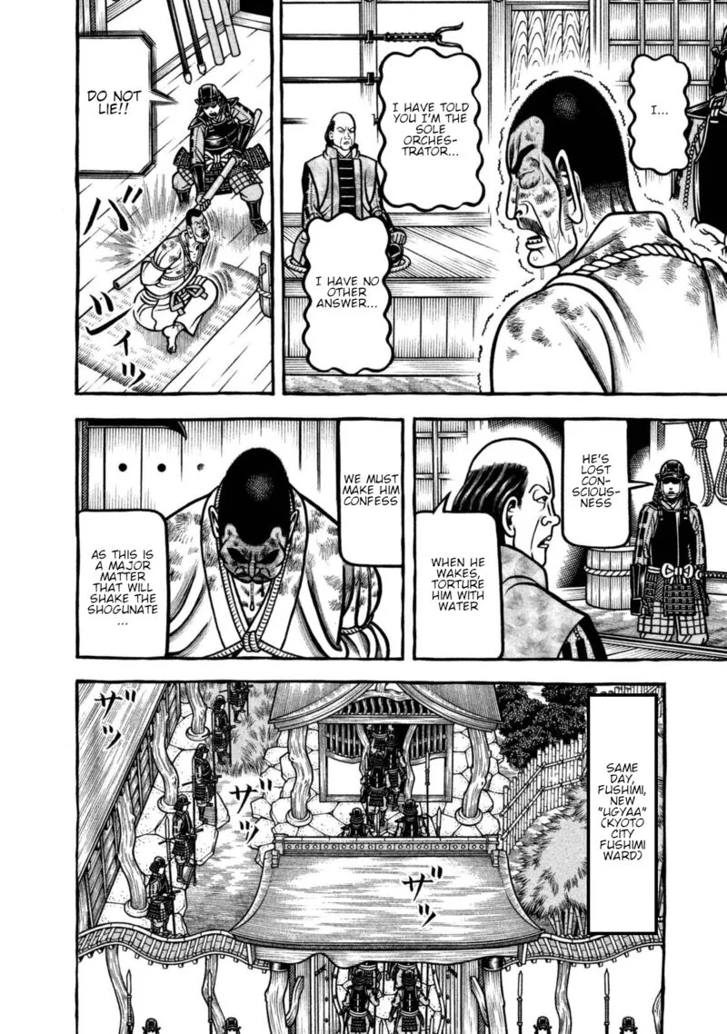 Hyougemono Chapter 252 page 8