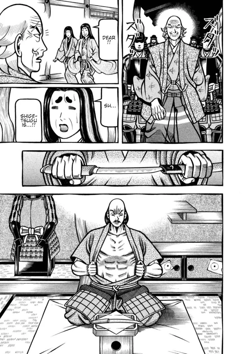 Hyougemono Chapter 252 page 9