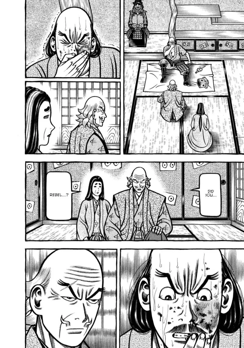 Hyougemono Chapter 252 page 12