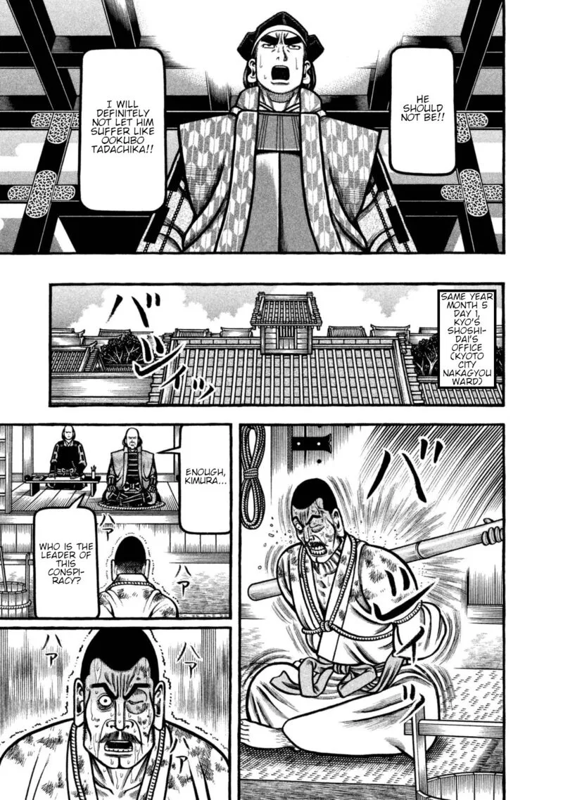 Hyougemono Chapter 252 page 7
