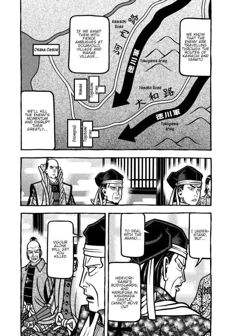 Hyougemono Chapter 253 page 3