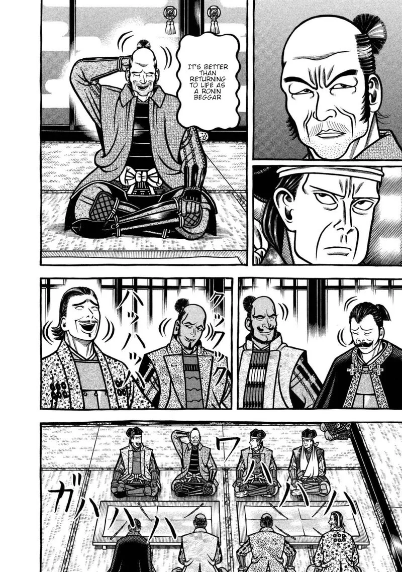 Hyougemono Chapter 253 page 4