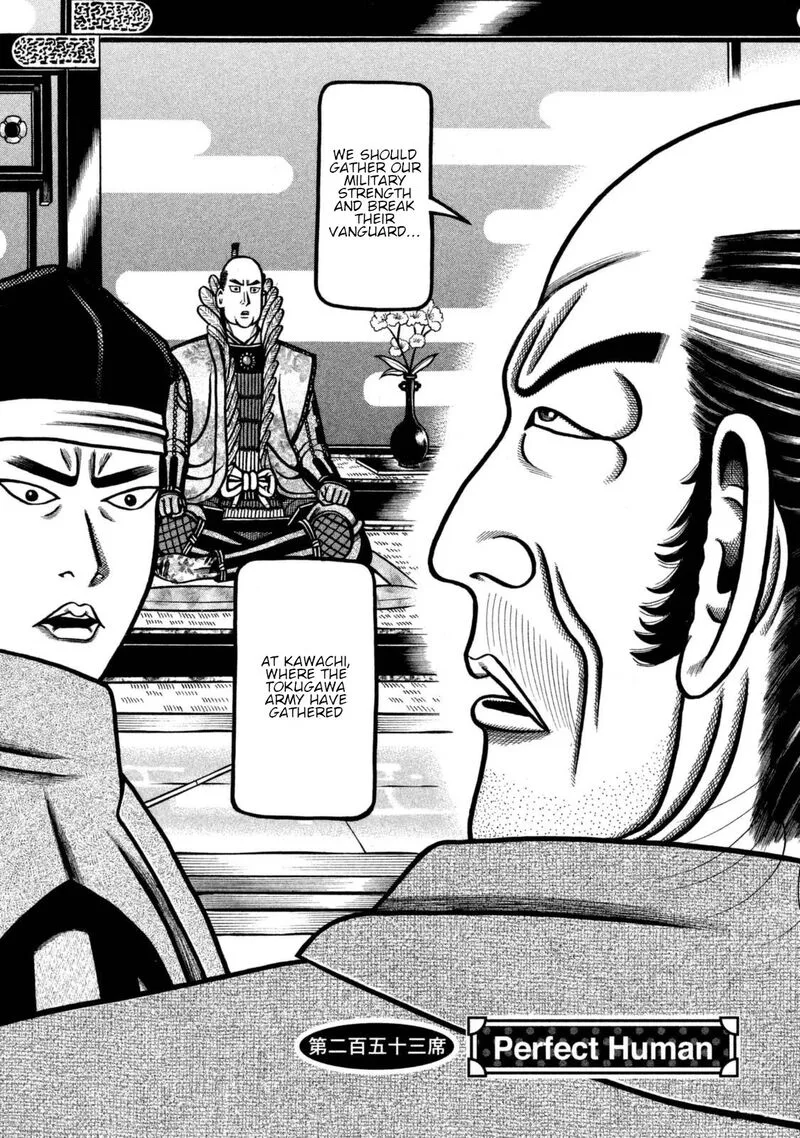 Hyougemono Chapter 253 page 2
