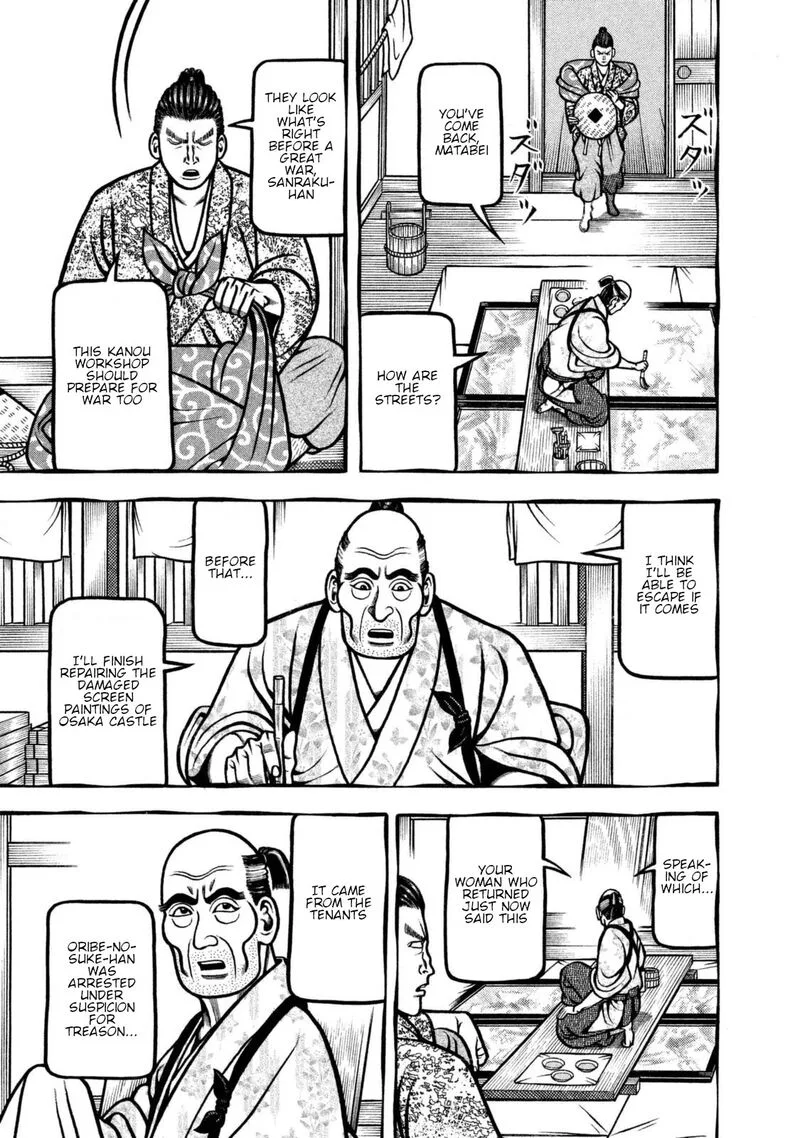 Hyougemono Chapter 253 page 17