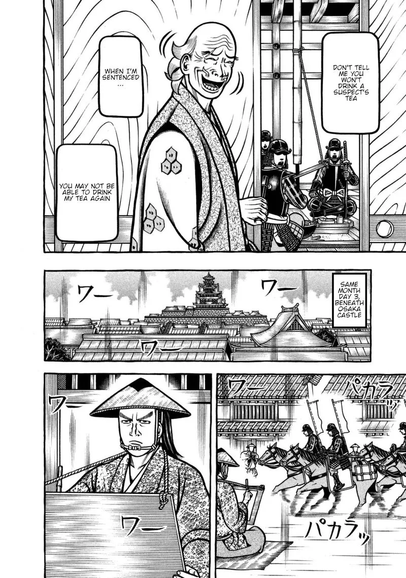 Hyougemono Chapter 253 page 16